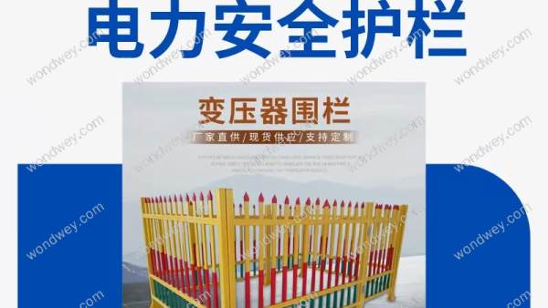 防护网柔性：一种新型的安全解决方案
