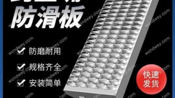 平紋編織軋花網(wǎng)：堅(jiān)固耐用的選擇，深圳供應(yīng)商推薦
