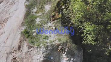 主動防護網